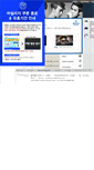 Mobile Screenshot of blueclub.co.kr